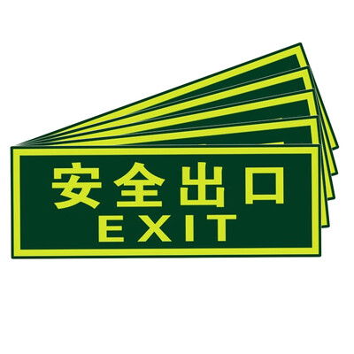 

Tengchi CT fire fluorescent safety export luminous luminous stickers evacuation signs direction signs waterproof&wear warning stickers QT-7 security export 5 sets