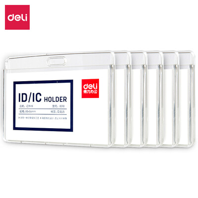 

Deli deli 6 card horizontal certificate card set work certificate acrylic bus card set employee card 8318