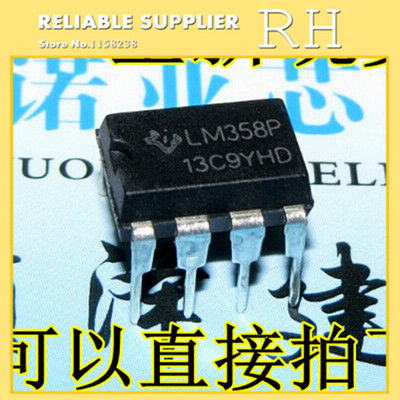 

20pcs/lot LM358P LM358 LM358N DIP8 Low Power Dual Operational Amplifier