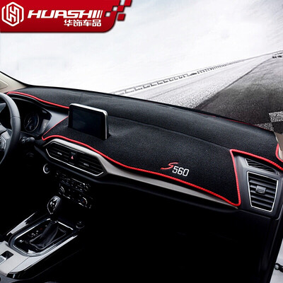 

Huashi scenery S560 light pad S560 light pad in the control panel sunscreen insulation light pad car accessories modified with embroidery red edge