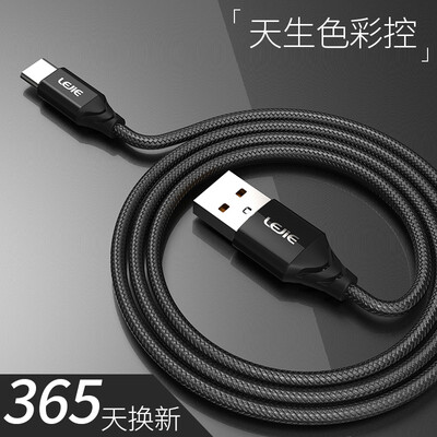 

LEJIE LUTC-2150B Type-C Charging&Data Transfer Cable 15m Black for Huawei P20MiSAMSUNG