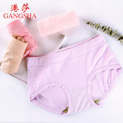 

GANGSHA Ms modal panties inhibit bacteria 4