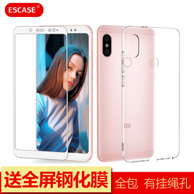 

ESCASE shell film set red rice Note5 mobile phone shell red rice Note5 mobile phone sets to send full screen white tempered film package drop protection series soft shell transparent