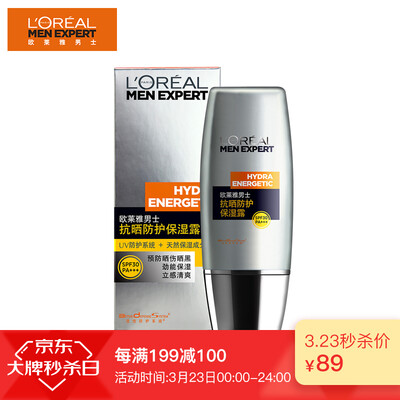 

LOREAL L'Oreal Мужской солнечный лосьон 30 мл