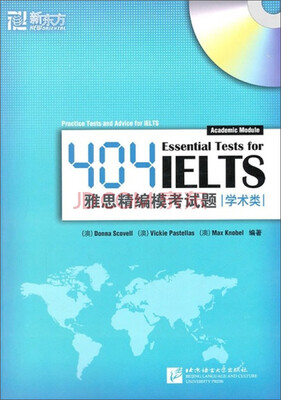 

新东方·404雅思精编模考试题（学术类）