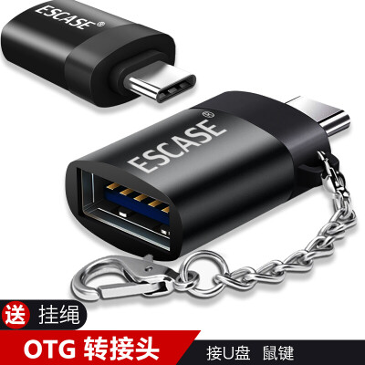 

ESCASEType-C USB3.0 адаптер Android кабель для передачи данных U диск мобильный OTG один для HUAWEI MacBook Glory V9 / просо 6 и другие отправить талреп черный камень