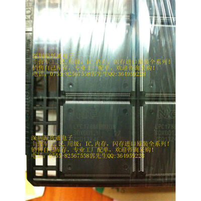 

5PCSLOT LPC1788FBD208 QFP 100 original electronics kit ic chips new in stock