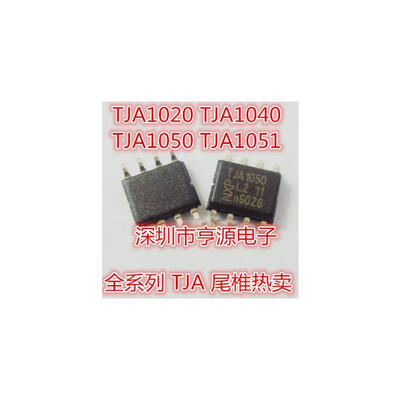 

10PCS TJA1050T TJA1050 SOP8 New and original
