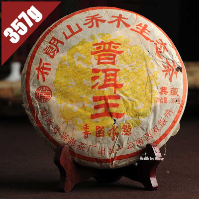 

2006 yr Bulang Mountain Arbor Eco Tea Puer King Ripe Puer 357g Top Grade Pu erh Tea Shu Puerh PC79 Aged puerh best organic tea