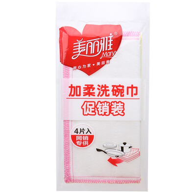 

Beautiful Jahua Rouzhi Wax 30x30cm Cleaning Towel Wipes 4 pieces Promotional Equipment HC060289