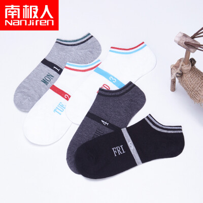 

Nanjiren Mens Socks Invisible Cotton Socks 5 Doubles Code