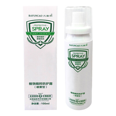 

Beijing Xiehe Bayun grass plant essence protective dew spray type 100ml outdoor mosquito repellent plant protection child pregnant women mosquito repellent water mosquito liquid lotion