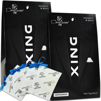 

Kang Xin Wardrobe Hanging Fragrance Bag Household Air Freshener Sachet 2 Box Aurora 5g3 Bag