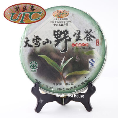 

2010yr Lantinchun puerh cake 357g raw puer большой снег горный дикий чай Aged puerh лучший органический чай