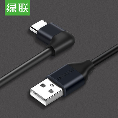 

UGREEN Type-C fast charge data line Android mobile phone tablet charger line USB-C adapter power cord support Huawei P10mate10 millet 5 elbow section 1M