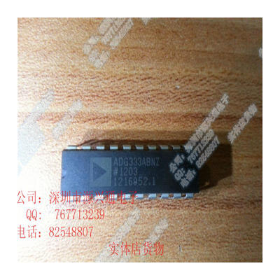 

Free shopping 10PCS LOT ADG333ABN DIP 100 New&Original