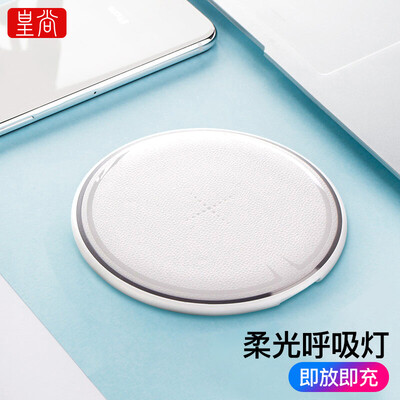 

Huangshang Wireless Charger Apple iPhone X8plus Charger for Samsung S8S7note8edge Ivory