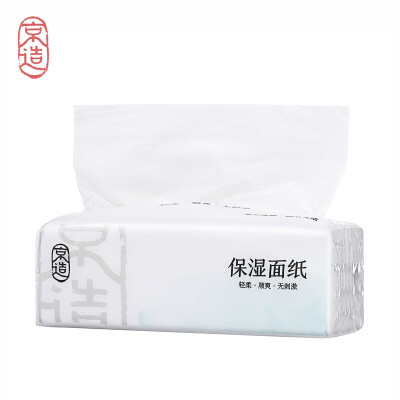 

JZAO Towel paper Moisturizing Soft Skin-friendly Suitable for baby 3 layers