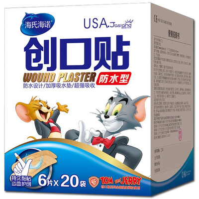 

HAINUO band-aid waterproof 120pcs