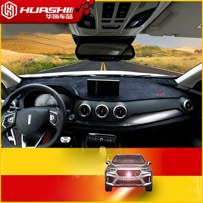 

Huashi Great Wall Wei Pai VV5 light pad 17 VV5 central control instrument panel sun protection insulation light pad car supplies modified special black edge