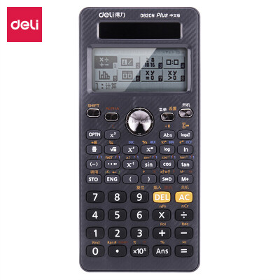 

Deli deli 82CN Chinese version dual power large screen function calculator easy pull protection cover operation Chinese display suitable for small early high teaching tutorial gray