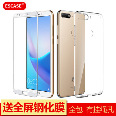 

ESCASE shell film set Huawei enjoys 8 mobile phone shell to send full-screen white tempered film Huawei mobile phone sets all-inclusive anti-fall series soft shell transparent