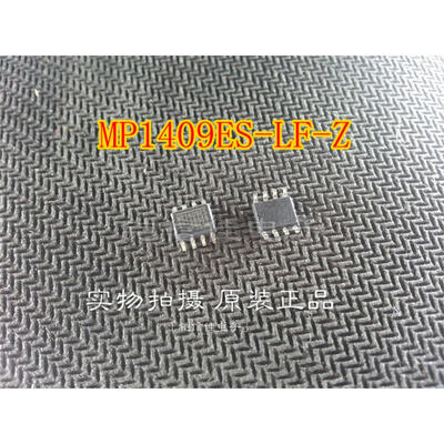 

10pcs/lot MP1409ES