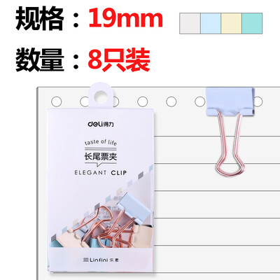 

Deli deli music series 19mm painting process ticket holder clip 8 only 9422