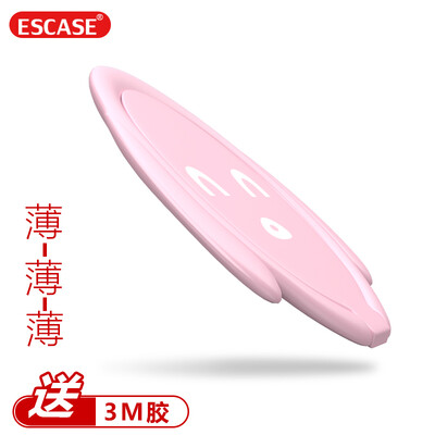 

ESCASE ring buckle bracket mobile phone bracket metal ring buckle Huawei mobile phone iphone Samsung millet phone magnetic car bracket ring buckle ES-P20X7 Princess powder