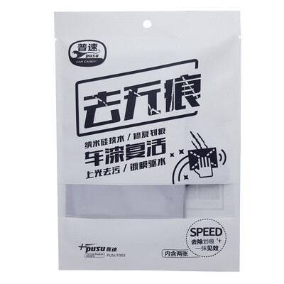 

Pu speed car scratch repair rag car paint scratch repair artifact scratch wax scratch repair agent mark empty legend Pu Pu speed pusu1002