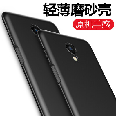 

KOOLIFE Charm Blue S6 Mobile Shell Meizu Charm Blue s6 Mobile Shell Scrub Silicone Soft Shell CoverAnti-fall Shell Shell Solus Series - Black