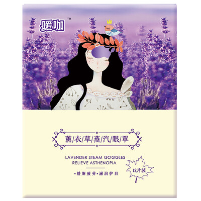 

Warm coffee old Beijing foot stickers wormwood dampness turbidity drive cold help sleep warm feet foot care stickers 50 stickers