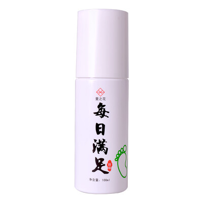 

Lingzhi deodorant shoes socks Shoe cabinet in addition to taste spray sports shoes deodorant antibacterial spray to foot stinky sweat except odor 100ml