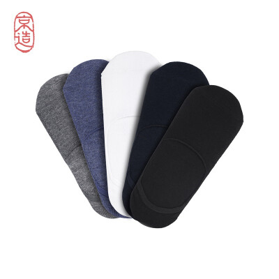 

JZAO Mens invisible socks Summer cotton socks