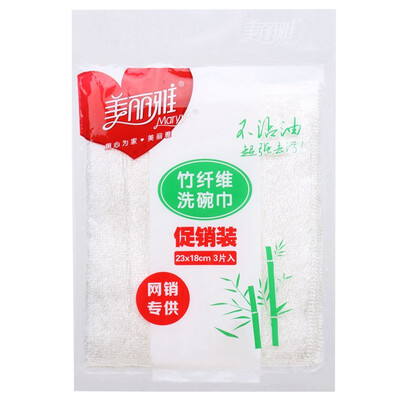 

Jingdong supermarket] beautiful Ya bamboo fiber washing towel 23x18cm non-oil-type 3 pieces of promotional equipment installed cloth cleaning cloth HC060296