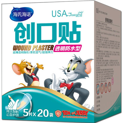 

HAINUO Hai Hainuo Band-Aid transparent waterproof 5 * 20 bags