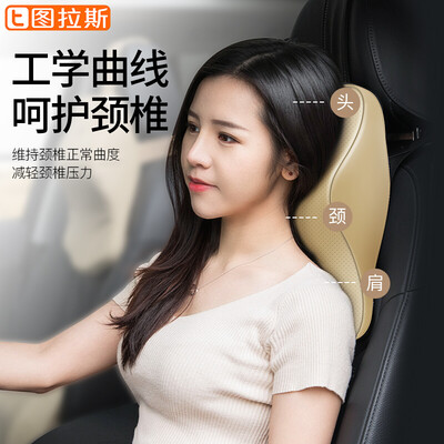 

TORRAS car headrest lumbar car car seat cushion belt lumbar cushion neck pillow car supplies memory cotton pillow neck pillow elite black waist