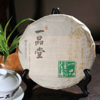 

Top Grade 357g Yunnan Yi Pin Jia Yun 2014 Raw Puer Puerh Pu er Tea 401 Green Organic Food Sheng Cha PC14 Aged puerh best organic