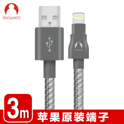 

Сноукиды MFI сертификация 3 метра Nylon Apple 6 / 5s линия передачи данных мобильный телефон зарядное устройство линия электропередачи мудрость серый поддержка iphone5 / 6s / 7P / 7 / ipad air