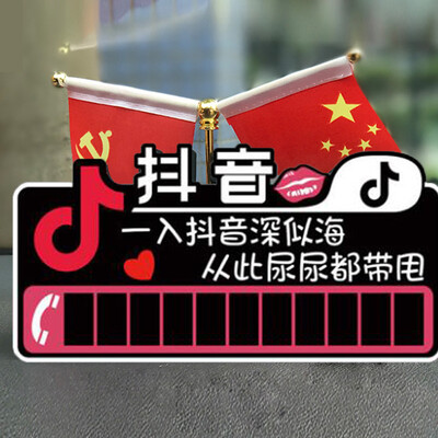 

Huashi temporary parking card personality temporary stop sign phone number moving license plate car car interior car supplies
