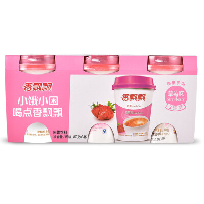 

Fragrant fluttering milk tea strawberry flavored milk tea three cups 80g3 cups casual drink