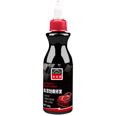 

Car Anchi car wax scratch wax scratch repair black white universal car paint car wax wax polishing decontamination depth to raise light