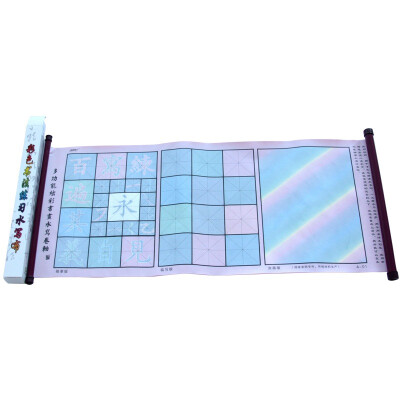 

Fen Shang sxb1501 color water writing cloth student calligraphy painting practice color water writing cloth