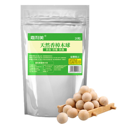 

Jialimei activated carbon removal of formaldehyde scavenger household bamboo charcoal package maternal&child decoration car deodorant aldehyde standing net 2000g