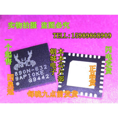 

5pcs/lot REALTEK RTM890N-632 890N-632 RTM890N