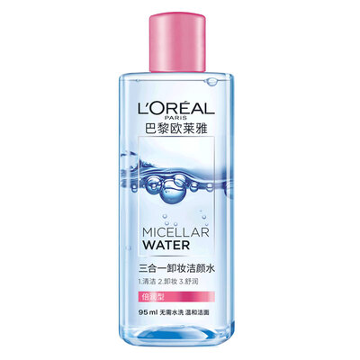 

LOreal LOREAL one-piece makeup remover cleansing water-free type 95ml gift please buy separately new&old packaging random delivery