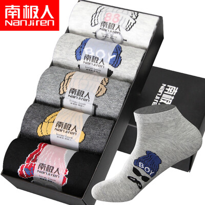 

Nanjiren Mens Fashion Cotton Socks 5 Doubles Code
