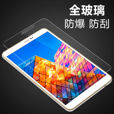 

iEager Huawei Glory Tablet 2 Steel 80 inch Huawei Glory Tablet 2 HD Screen Protector