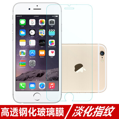 

Meiyi iPhone7 Plus6S Plus6 Plus tempered film Apple 67 mobile phone screen protector glass film 55 inches -02mm