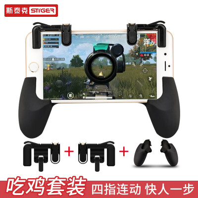 

Stek Jeep Survival Mobile Gamepad Mobile Shooting Assistant Press Keyboard Stimulate Battlefield Wilderness Action Eat Chicken Artifact Applicable Apple Android Phone Left&Right Button Grip